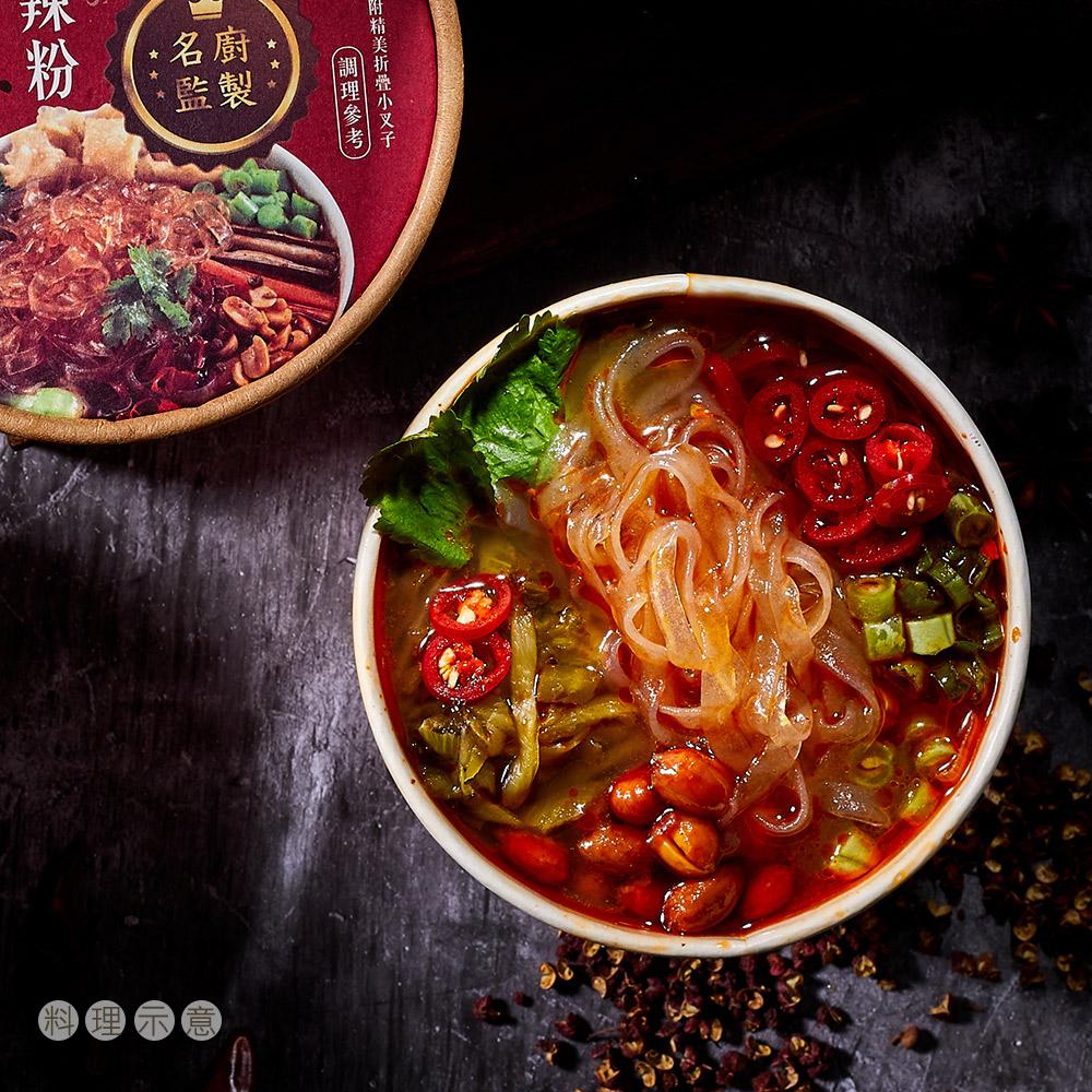 Hot And Sour Green Bean Noodle, , large