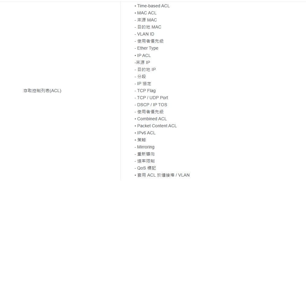 TP-LINK 昌運監視器 SG3210X-M2 8埠2.5G L2+管理型交換器 8&times;2.5 Gbps RJ45連接埠, , large