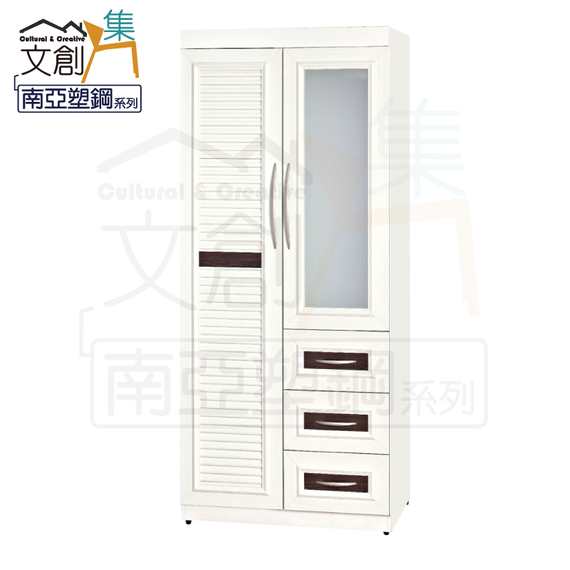 Wardrobe, , large