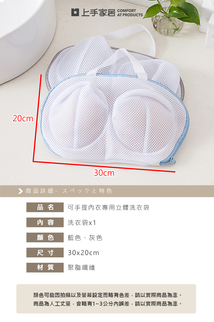 3d-bra-laundry-bag-gray, , large