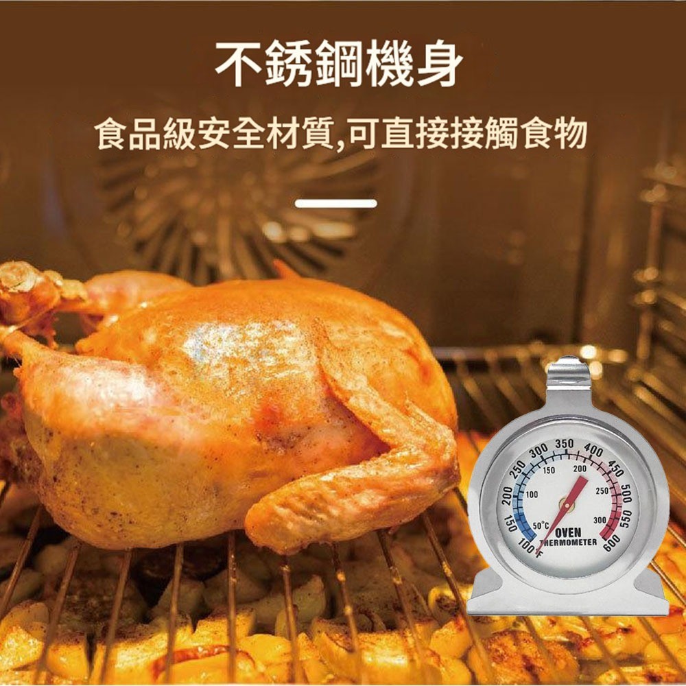 烤箱溫度計, , large