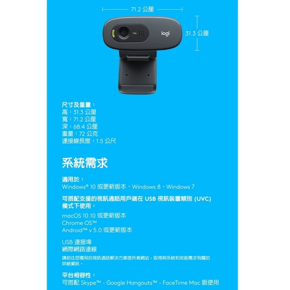 Logitech Internet Camera, , large