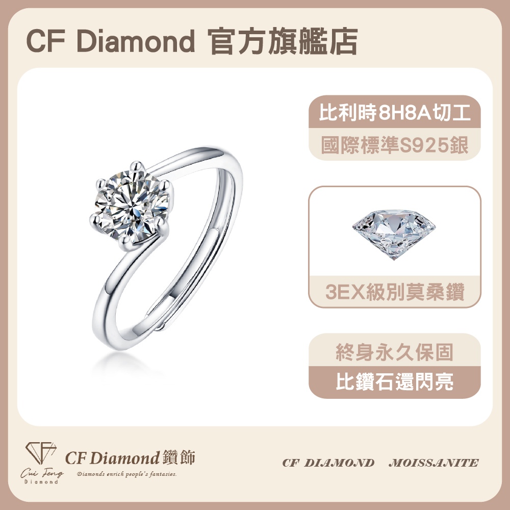 CF Diamond, , large