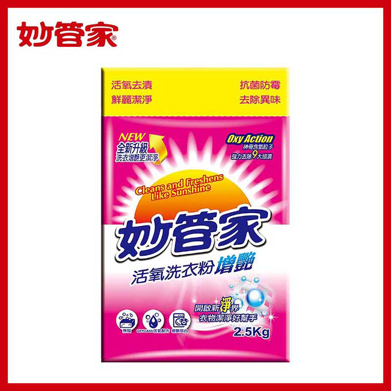 妙管家活氧洗衣粉, , large