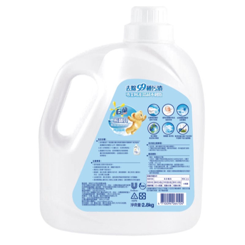 BAILAN HDL TOS-PURE BOTTLE 4X2.5KG, , large