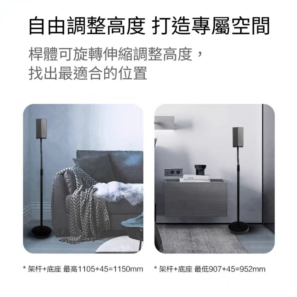 &hearts;LG專用 隔天到貨&hearts;LG S80TR 後環繞音響專用腳架 S70TR S80TR S70TR, , large