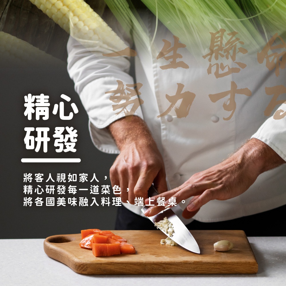 【杰森食代】鮮凍蔬菜｜減重健身神物｜IQF急速冷凍 保留完整營養｜原型食物低熱量, , large