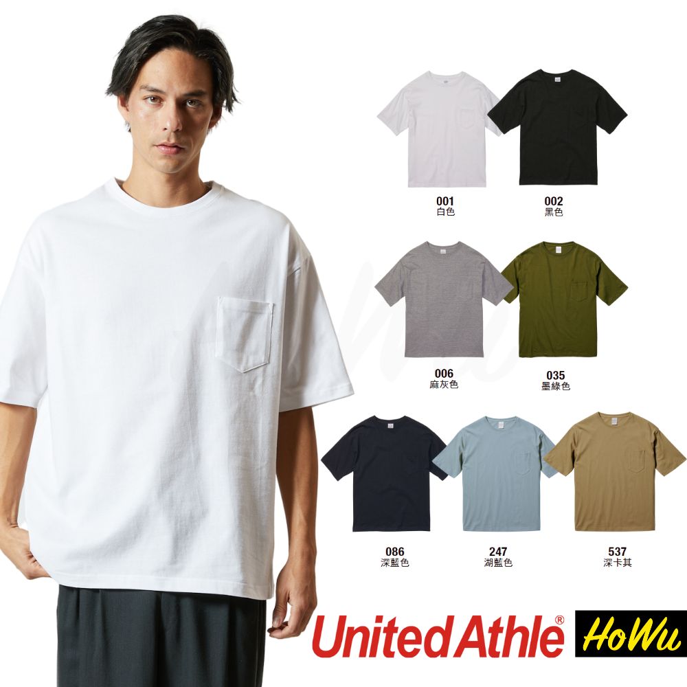 【United Athle】Japanese Premium Soft Cotton Wide-Shoulder Drop-Shoulder T-Shirt 5.6oz. (with pockets) (5008-01) | Howu Goodies Mall (UA Wide-Shoulder Drop-Shoulder Pocket Short T-Shirt), , large