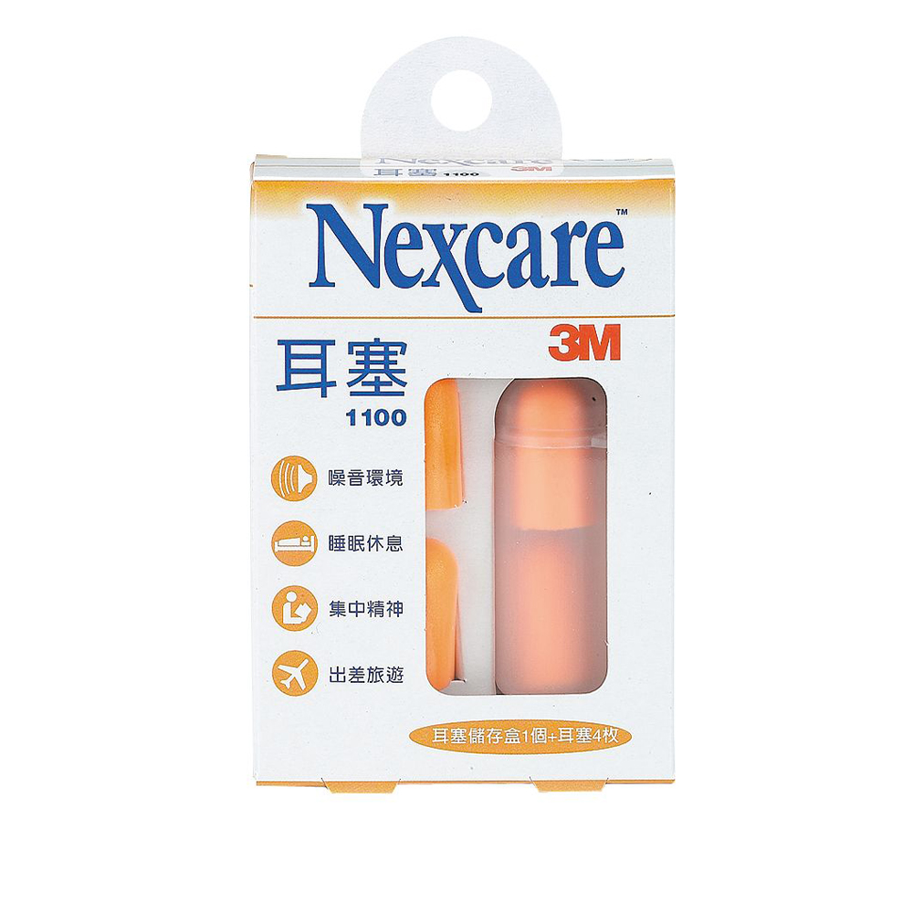 【龍品文創】3M 1100 4入子彈型耳塞附音波盒, , large