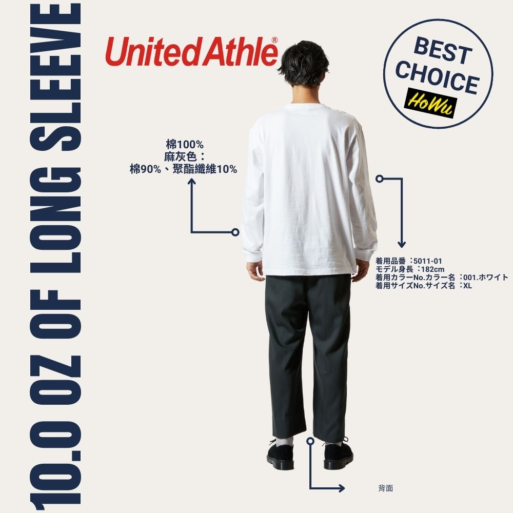 【United Athle】Japanese Premium Soft Cotton 5.6oz Long-Sleeve T-Shirt/1.6-Inch Ribbed Cuffs (5011-01) | Howu Goodies Mall (UA Plain Long-Sleeve T-Shirt), , large