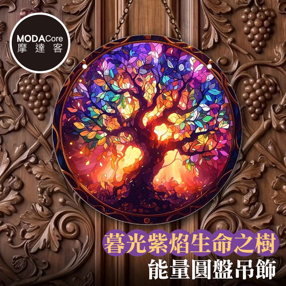 Energy Disc Pendant Charm Ornament, , large