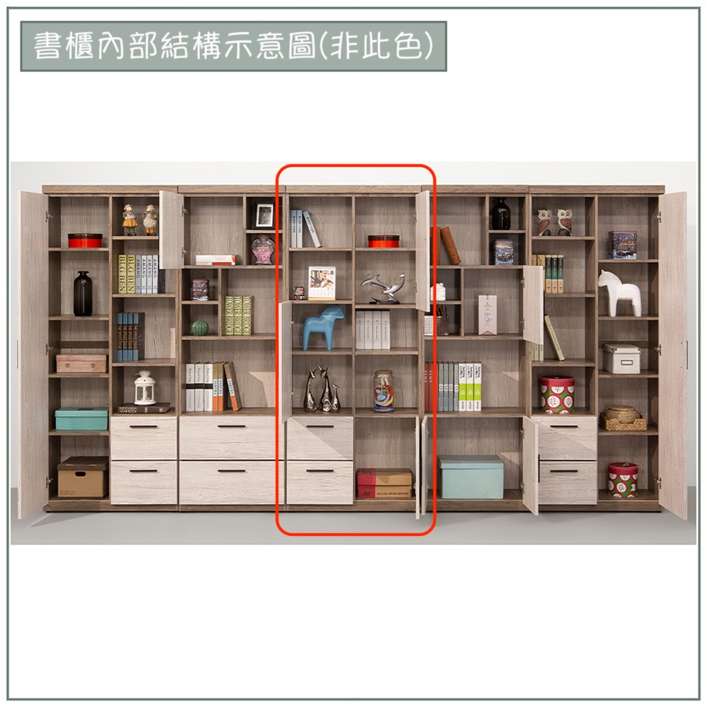 【唯熙傢俱】唯樂2.5尺書櫃, , large