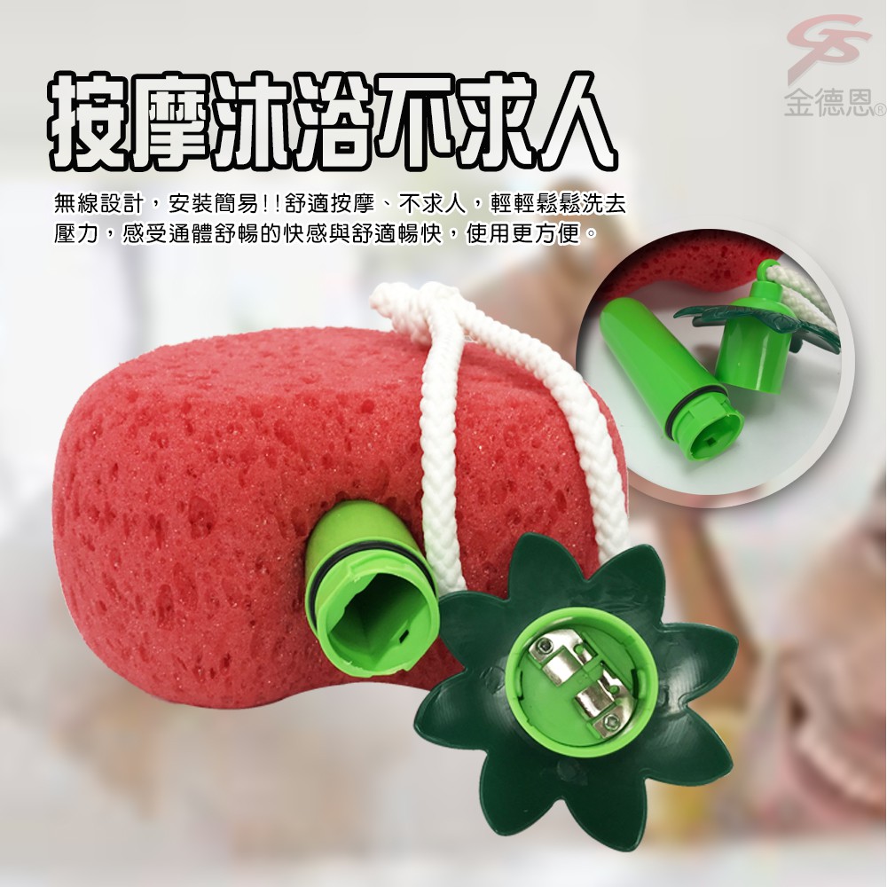 GS MALL  震動式沐浴按摩棒 海綿按摩棒 洗澡按摩棒 刷背棒 震動按摩棒 沐浴棒 海綿棒 按摩棒 沐浴刷 沐浴刷, , large