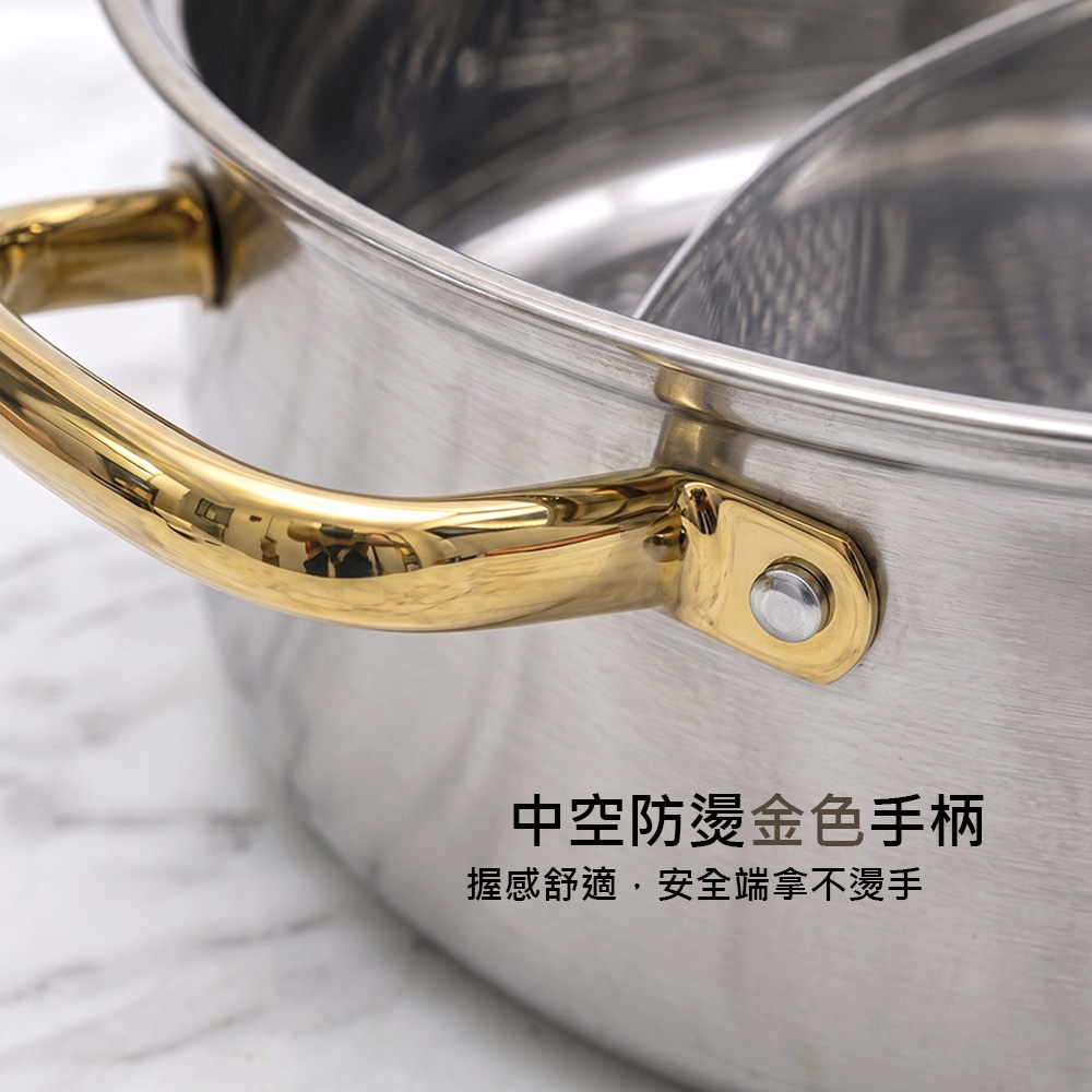 【上手家居】魚鱗紋鴛鴦鍋30cm(鍋子/不鏽鋼鍋/鍋具/萬用鍋/美食鍋/料理鍋), , large