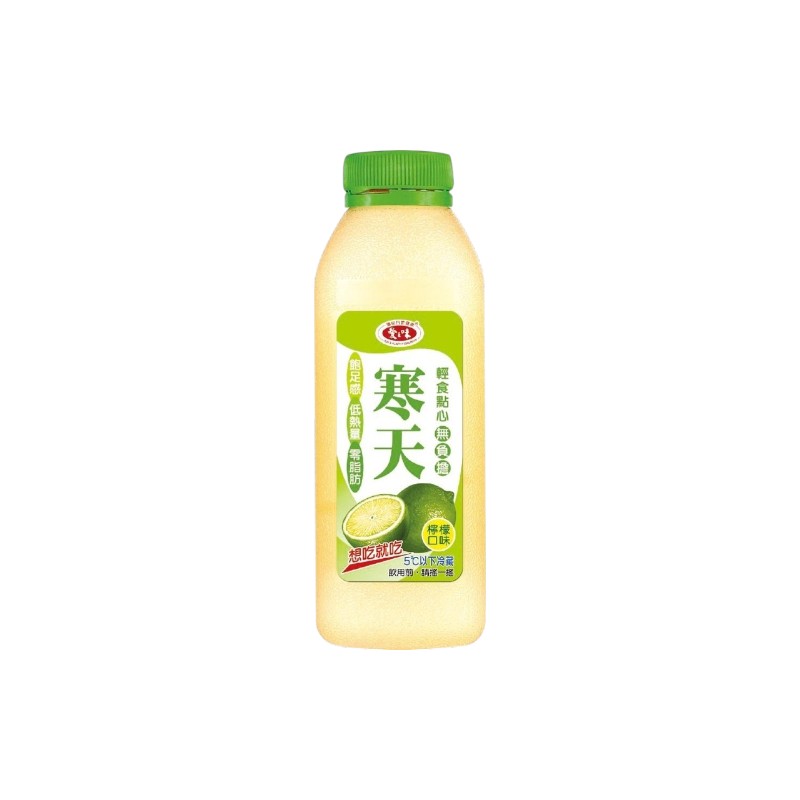 AGV Agar Drink-Lemon, , large