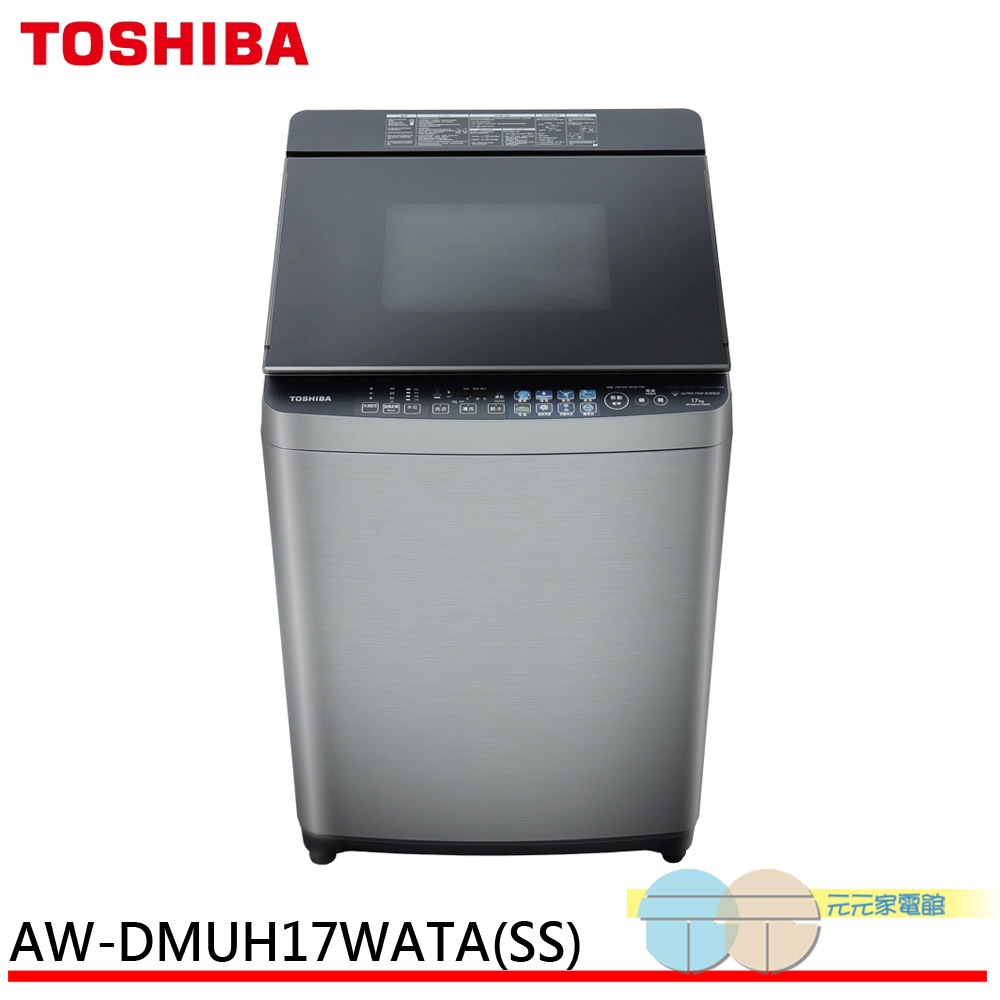 TOSHIBA 17KG Flagship Nano Bubble Washer AW-DMUH17WATA(SS), , large