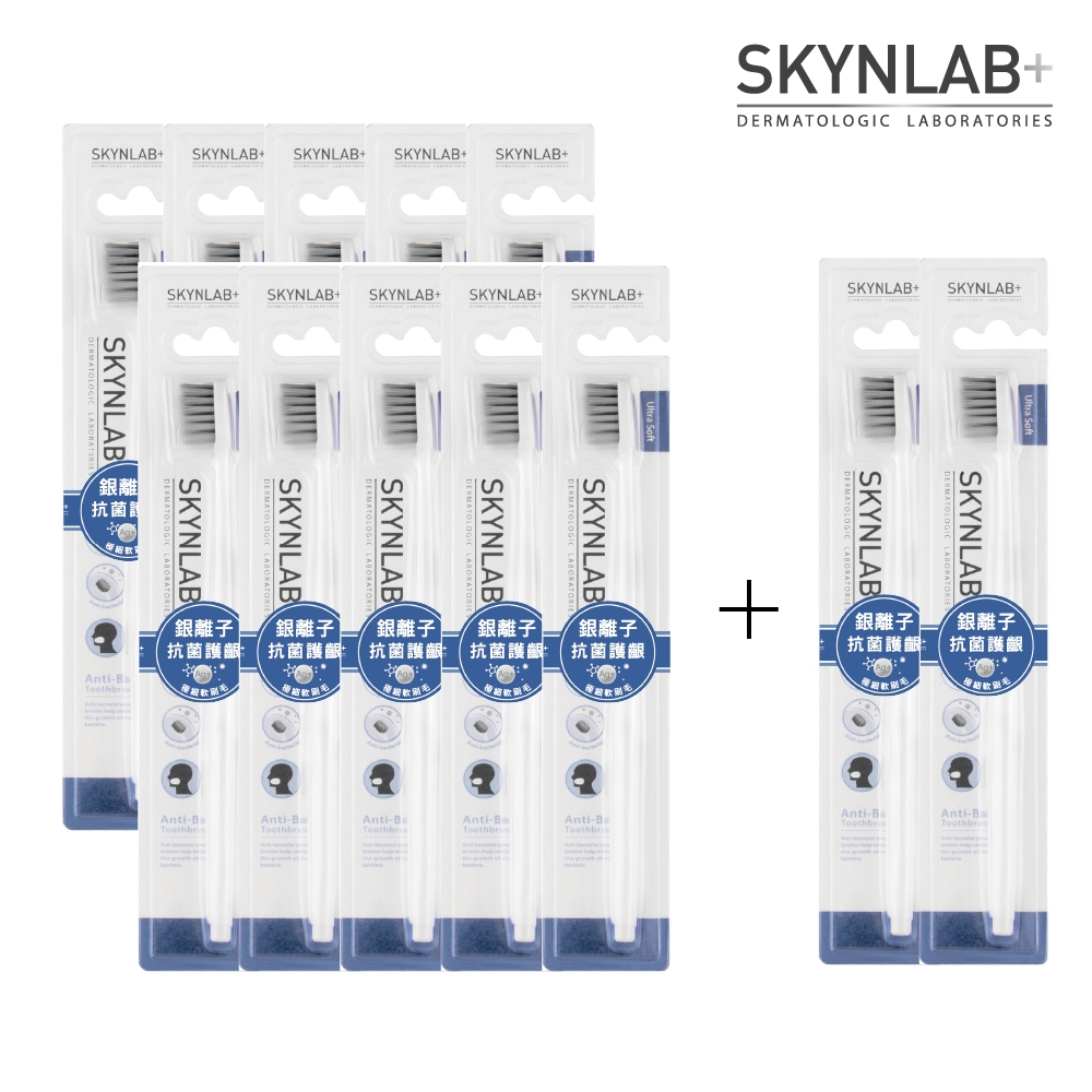 【千康購物網】SKYNLAB+ 太潔高效銀離子抗菌牙刷10+2入組, , large