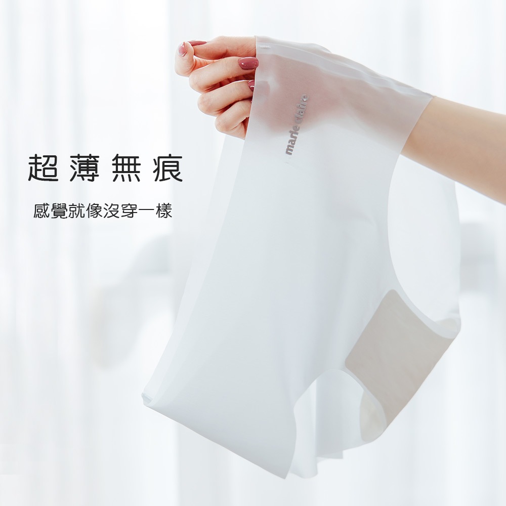 (多款)美麗佳人無痕冰肌內褲【旺達棉品】【MC-CA202】, , large