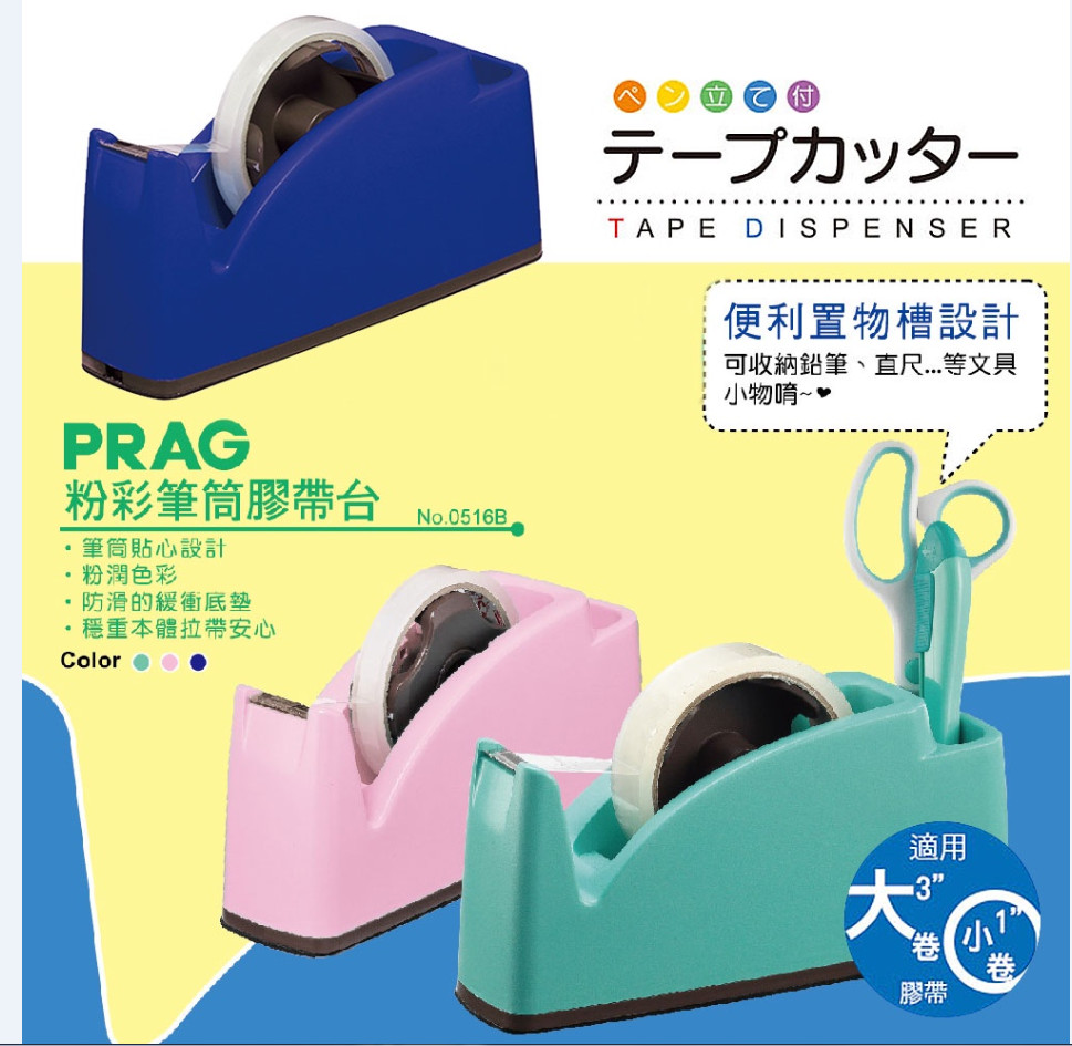 0516B , , large