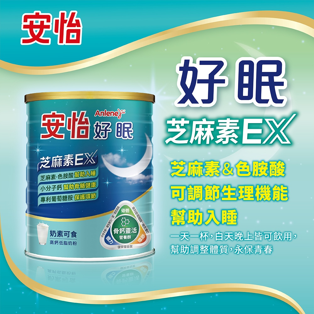 Anlene Sesamin Skim Milk Powder 1.35kg, , large
