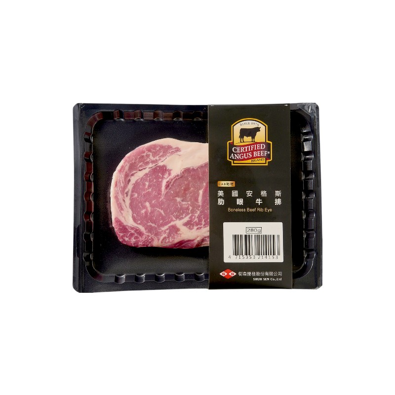 USA CAB Boneless Rib Eye       , , large