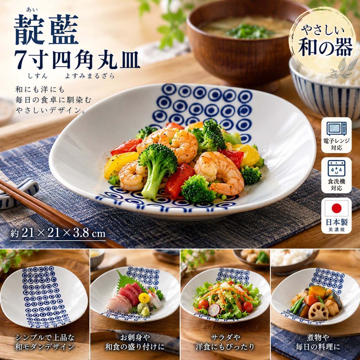 【HIYASU日安工坊】靛藍7吋四角圓皿*^(3), , large