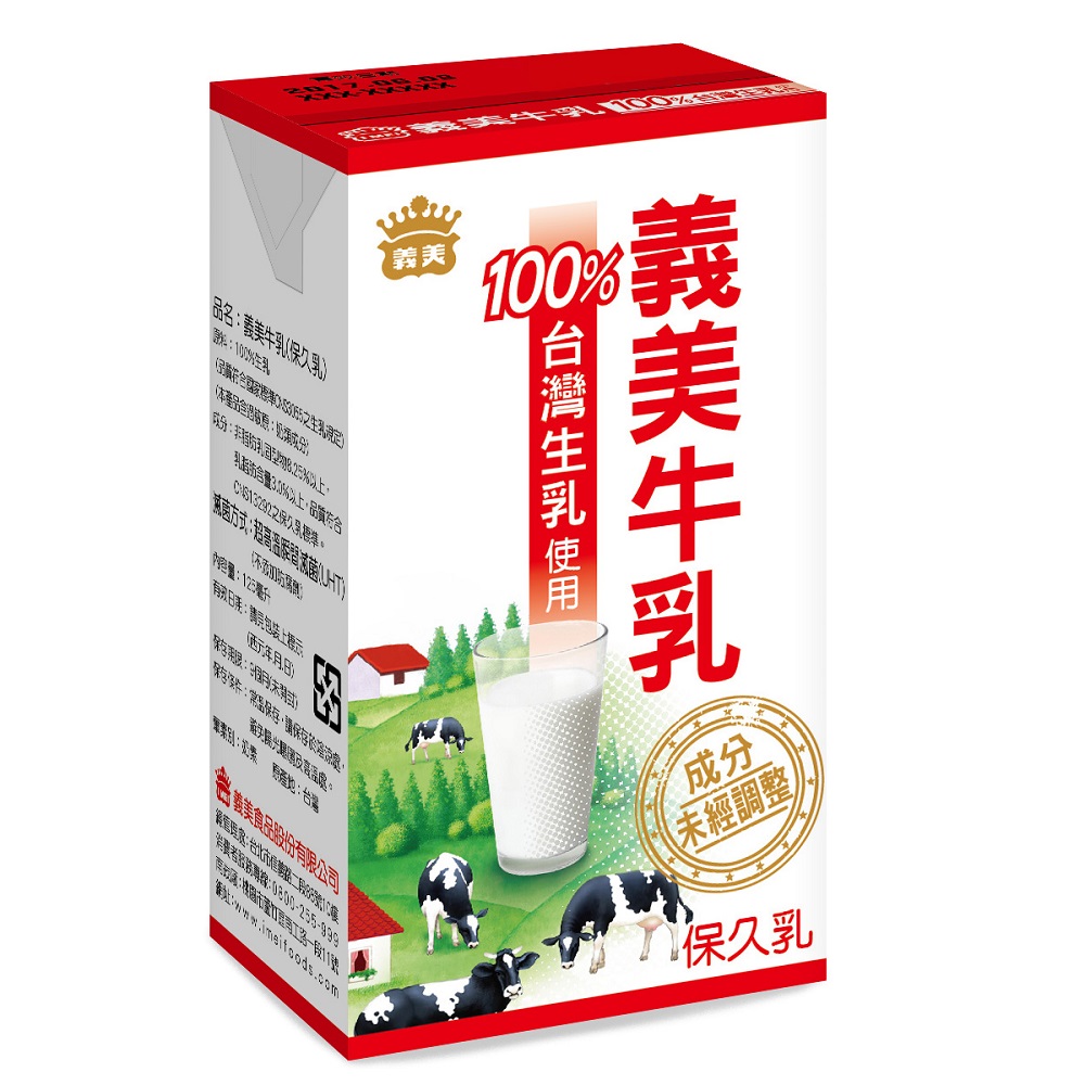 I-MEI MILK, , large