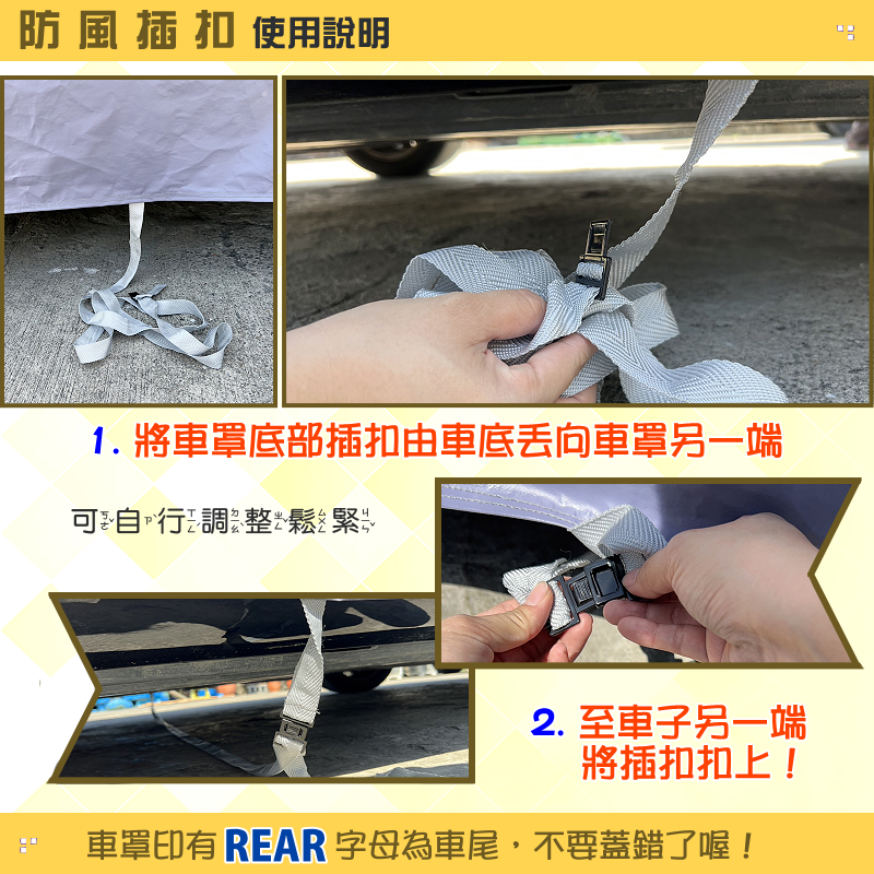 【蓋方便】側開拉鍊（D型）台灣製方便取物南亞防水曬車罩《Honda》CITY 05-20年, , large