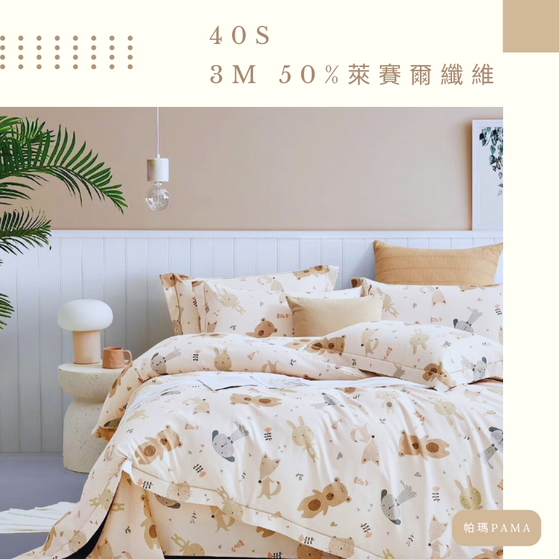 Single dual-use quilt set, , large
