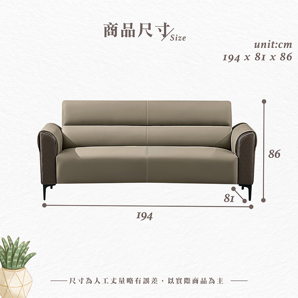 【Hampton 漢汀堡】佩諾三人貓抓皮沙發椅, , large