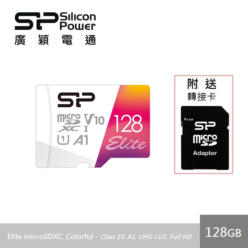 SP MicroSD U1 A1 128G, , large