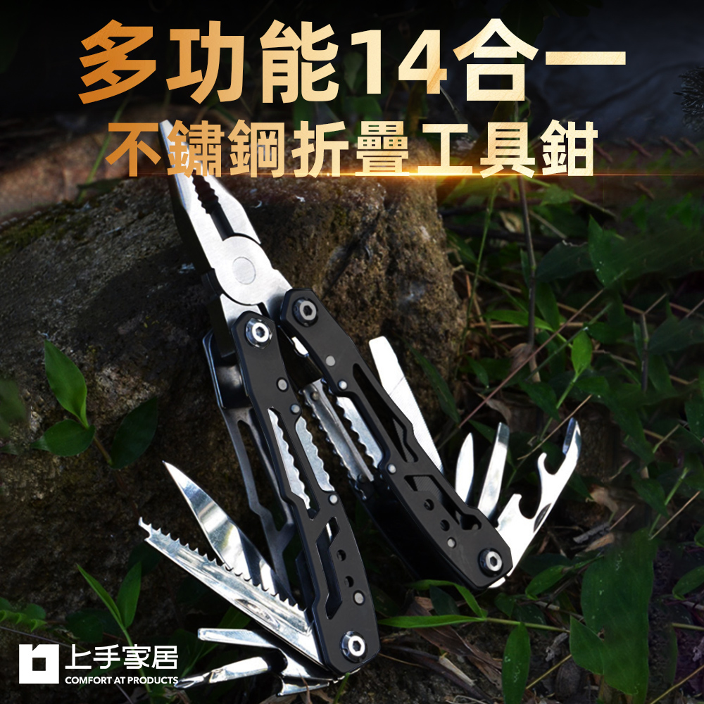 stainless-steel-multi-tool-silver, , large