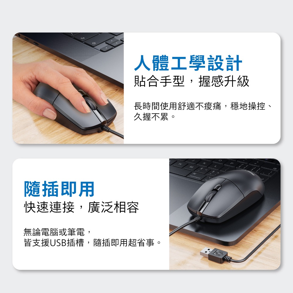 PHILIPS SPK7247B Three-Button Wired Mouse High-precision optical 1200DPI anti-slip scroll wheel, , large