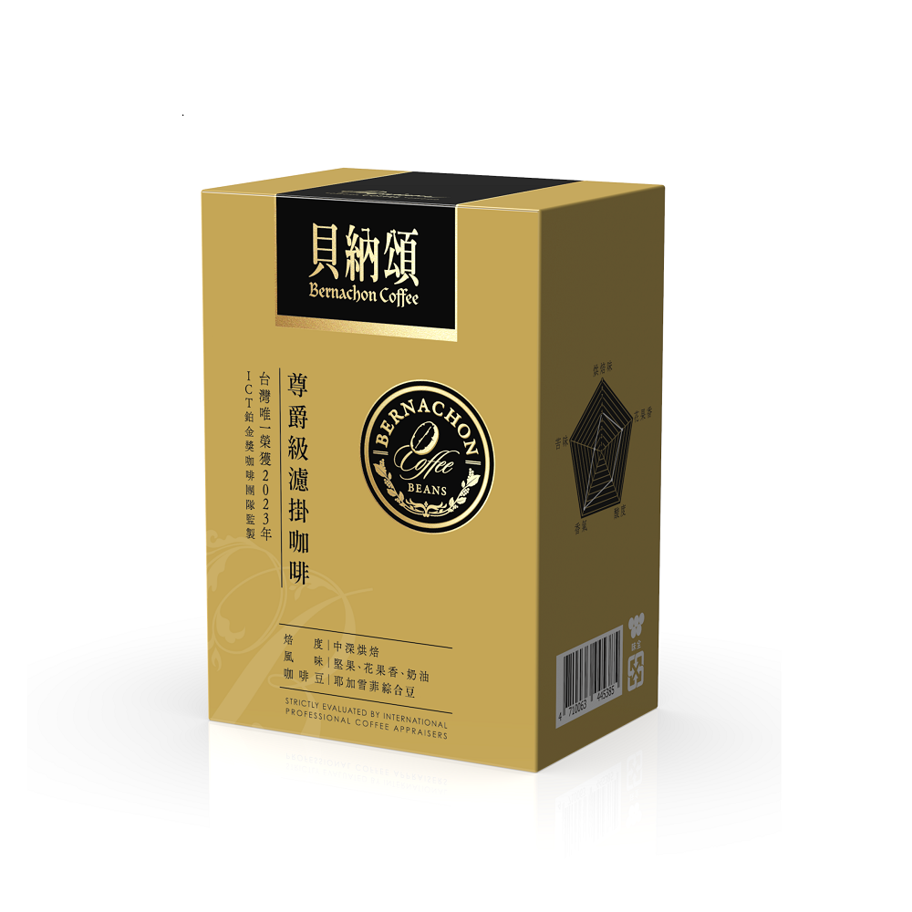 Bernachon Drip Coffee-Premium, , large