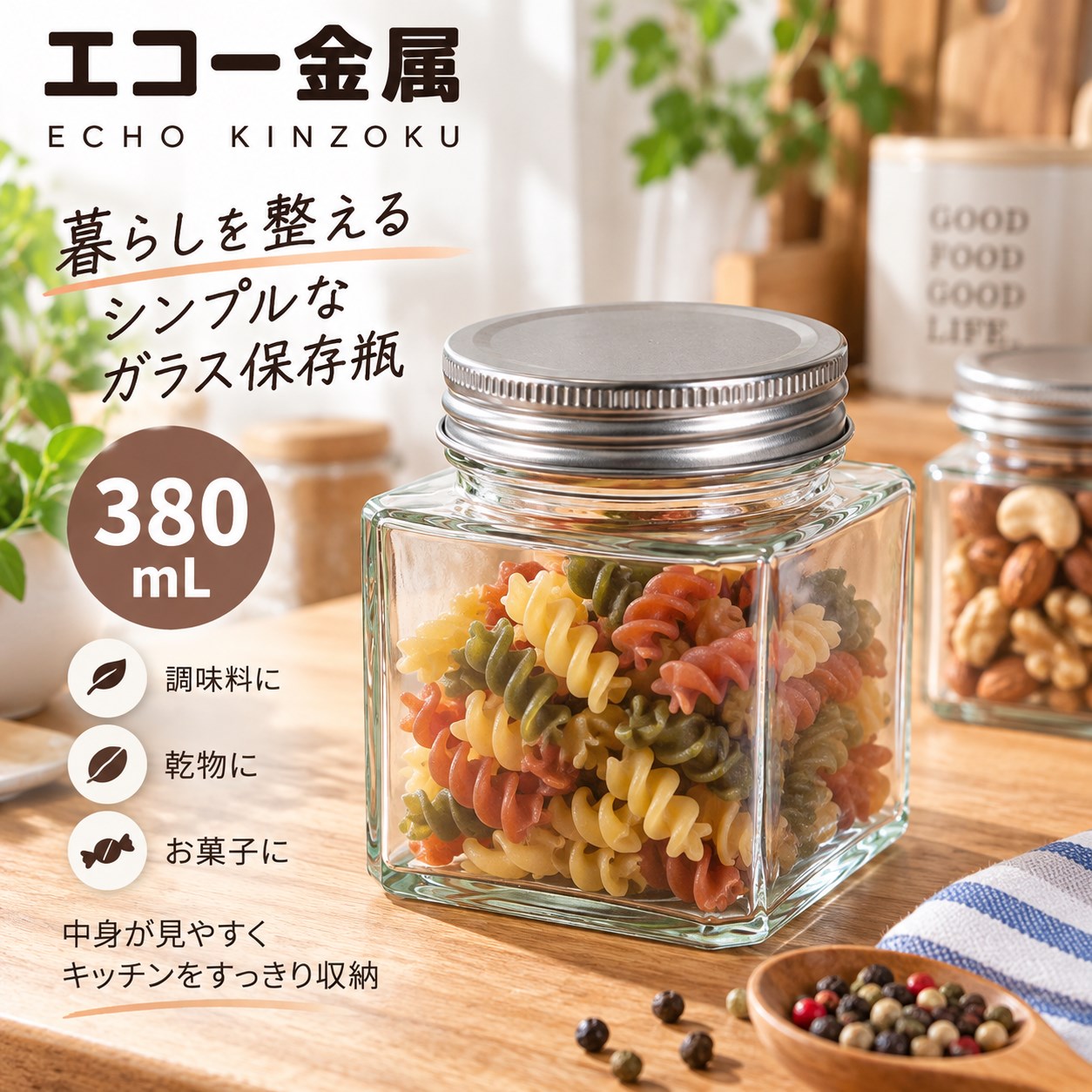 【HIYASU日安工坊】角型玻璃罐 380mL, , large