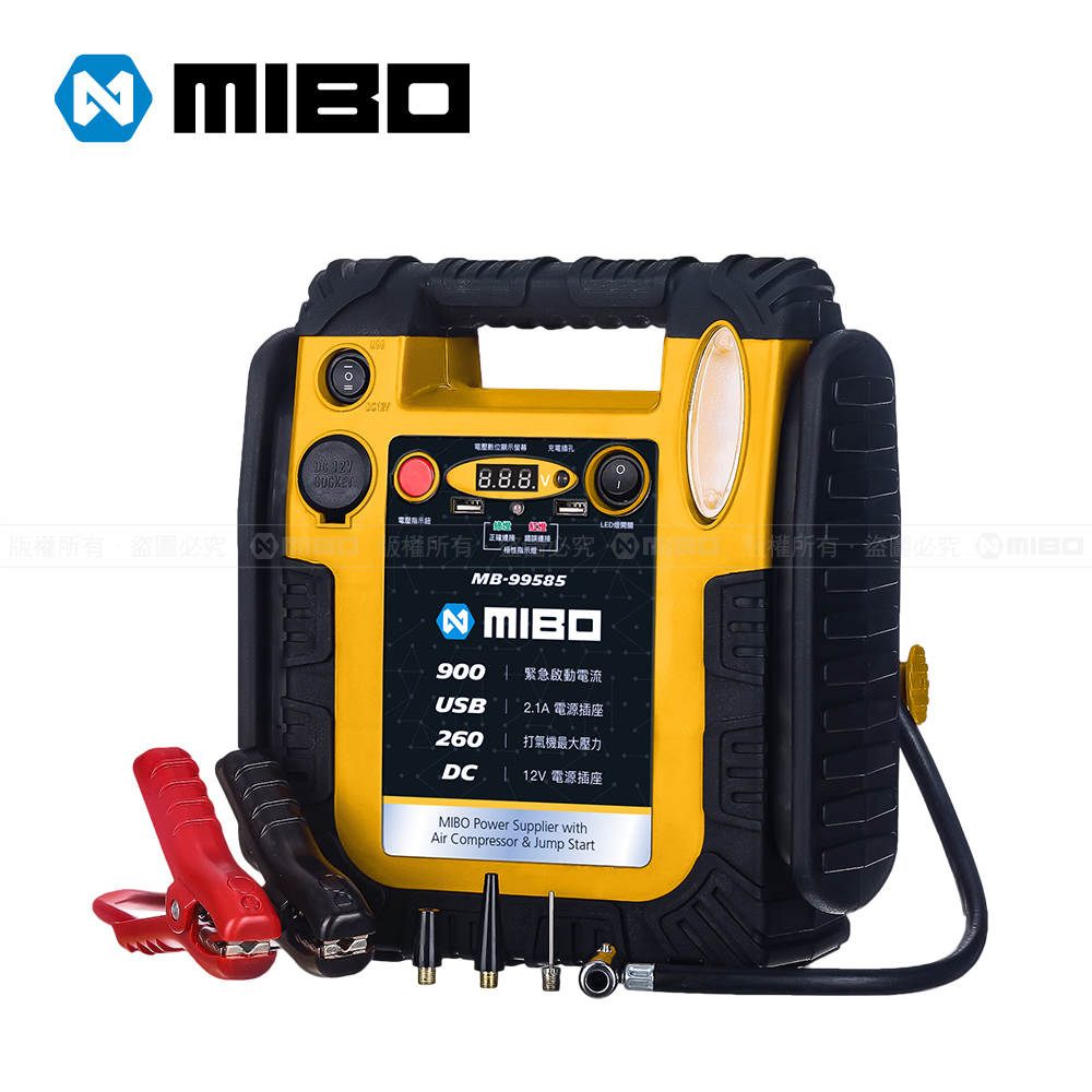 MIBO 米寶 8電廠 MB-99585 五合一電源供應器 救車 電源 打氣 照明 電霸 原廠公司貨 車隊最愛, , large