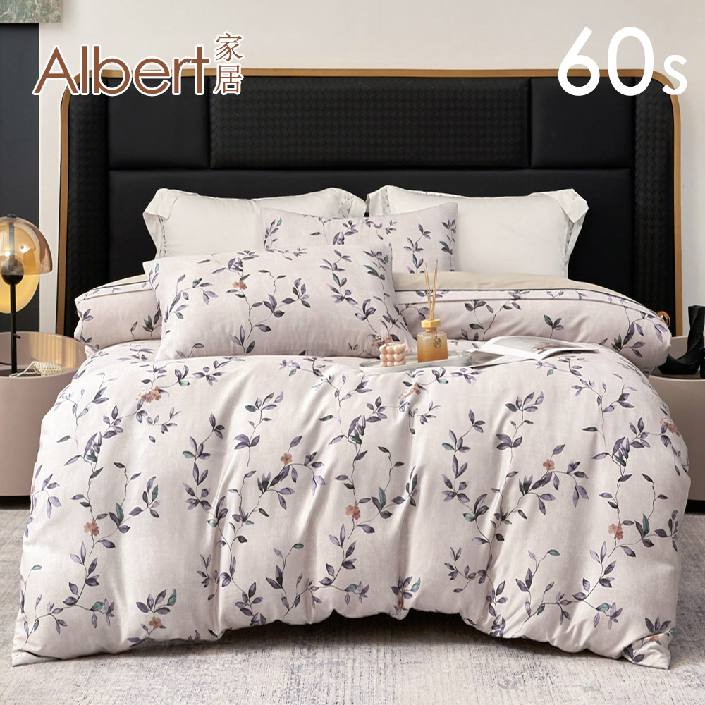 【Albert家居】60支100%天絲&trade;鋪棉兩用被套-多款任選(萊賽爾纖維/300織/6x7尺), , large