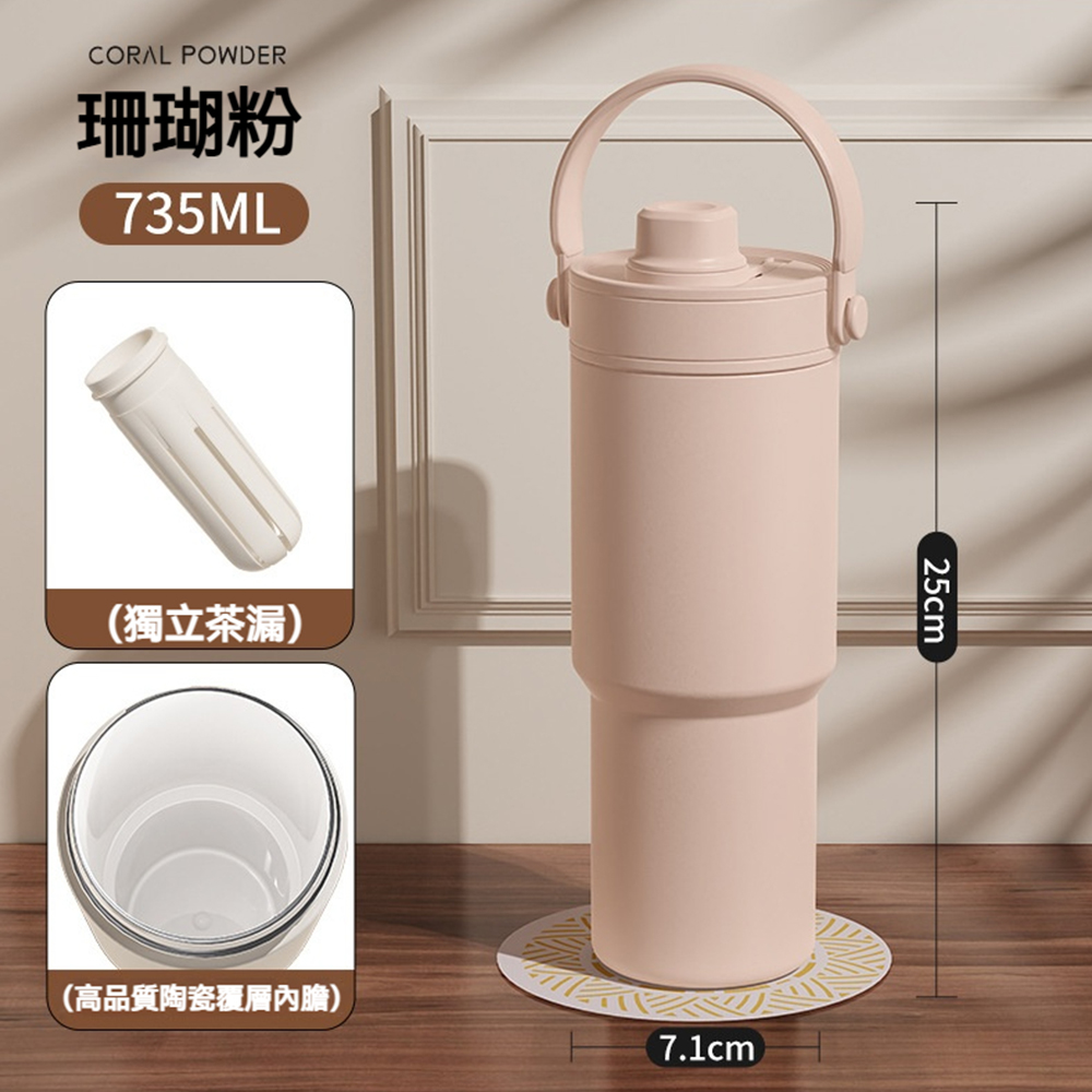 【H&R安室家】陶瓷易潔層雙飲保溫杯735ml(H43), , large