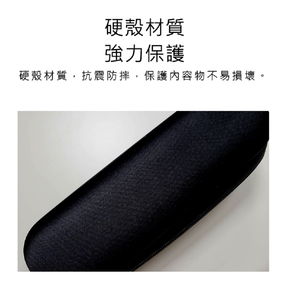 【好米企業社】牙刷收納盒 電動牙刷收納盒 毛球機收納包 毛球機收納盒 牙刷收納袋 拉鍊式收納包 毛球機 一般款, , large