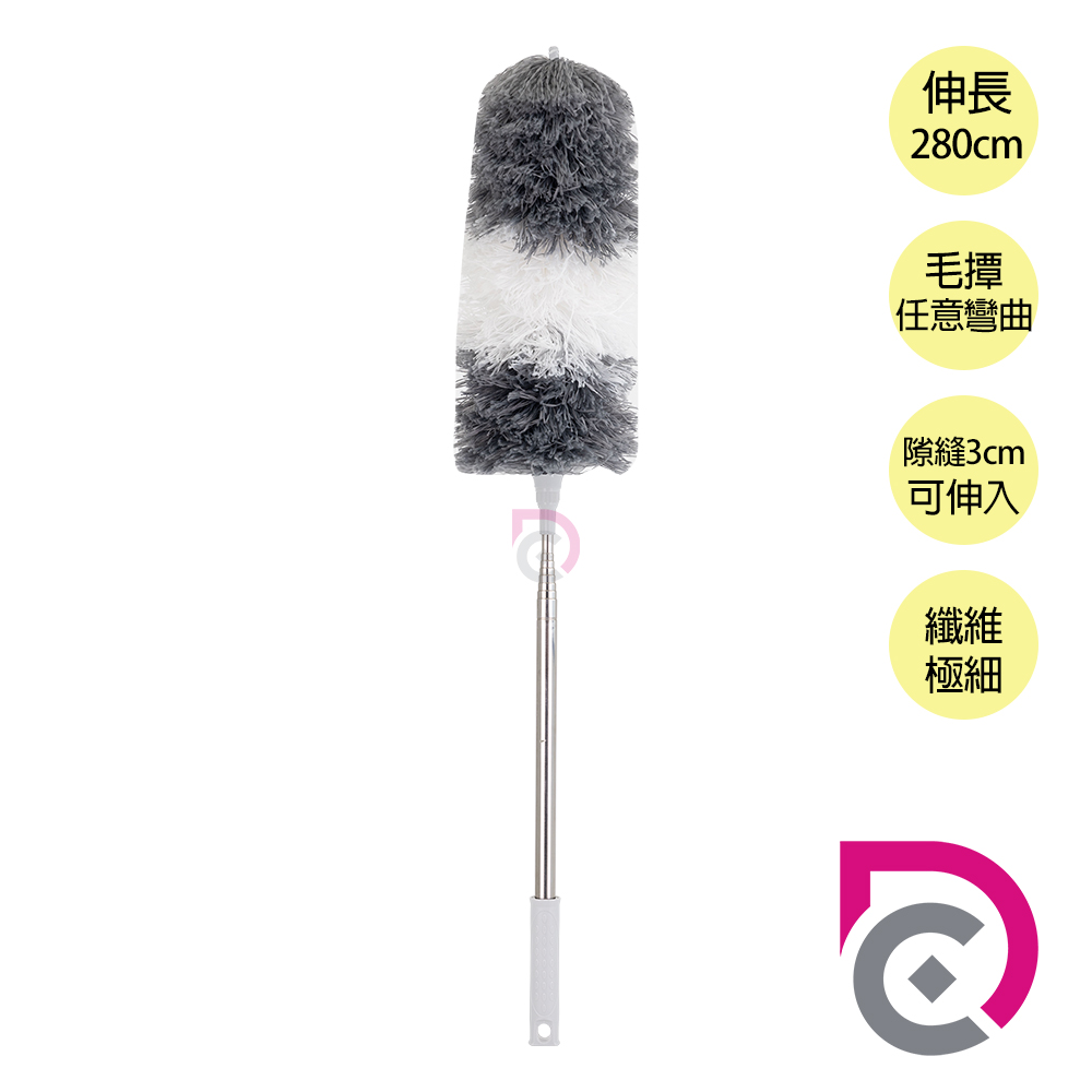 [德昌]天地任意伸縮除塵撢(灰塵撢/除塵刷/雞毛撢子/拂塵/可隨意彎曲/伸縮清潔刷), , large