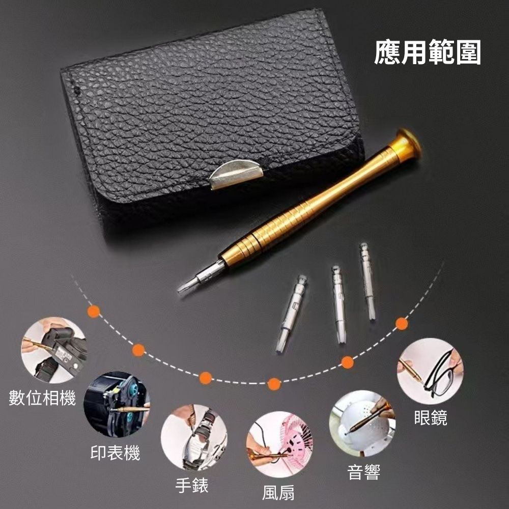 Mobile phone disassembly tools / 25-in-1 magnetic screwdriver, , large