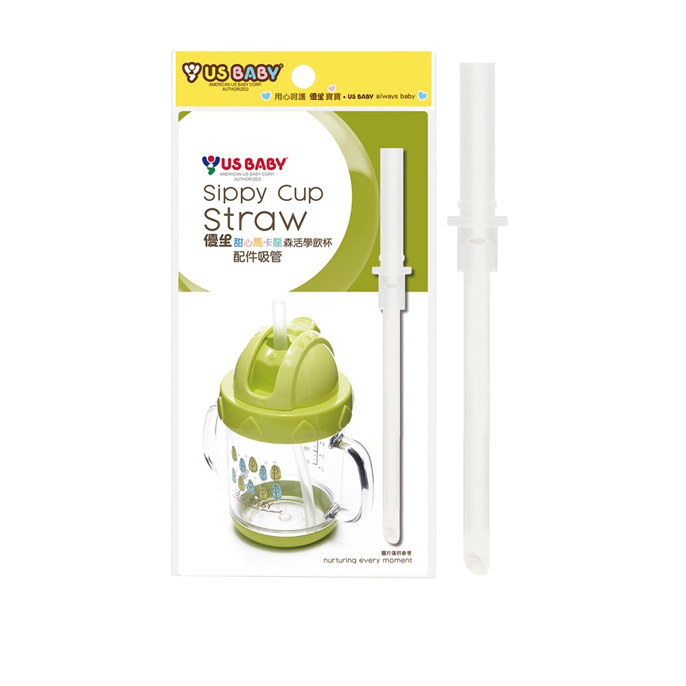 USMacaronDrinkCupStraw-280ml, , large