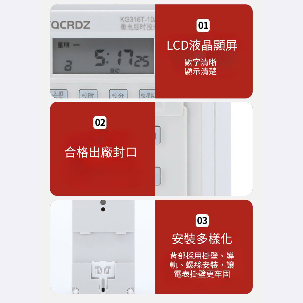 KG316T-40A Microcomputer Timer, , large