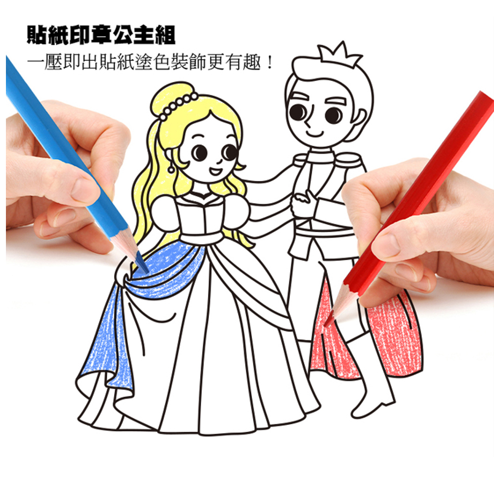 【韓國AMOS】魔法驚喜貼紙/著色/印章DIY繪畫組 (二款任選), , large