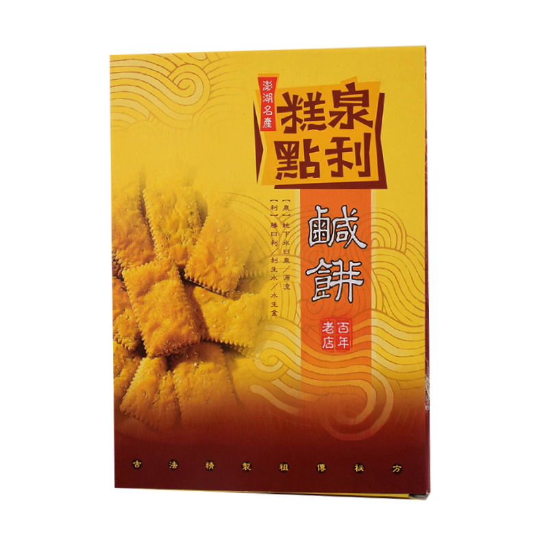 Cookies, , large