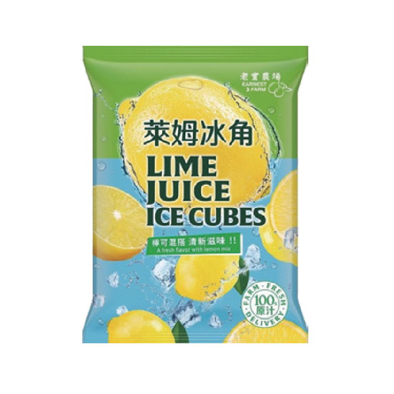 老實農場-萊姆冰角, , large