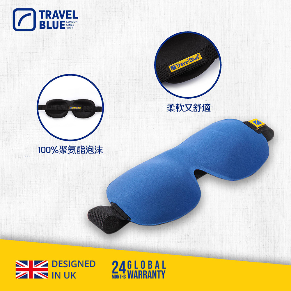 TB454 Ultimate Sleep Mask, , large