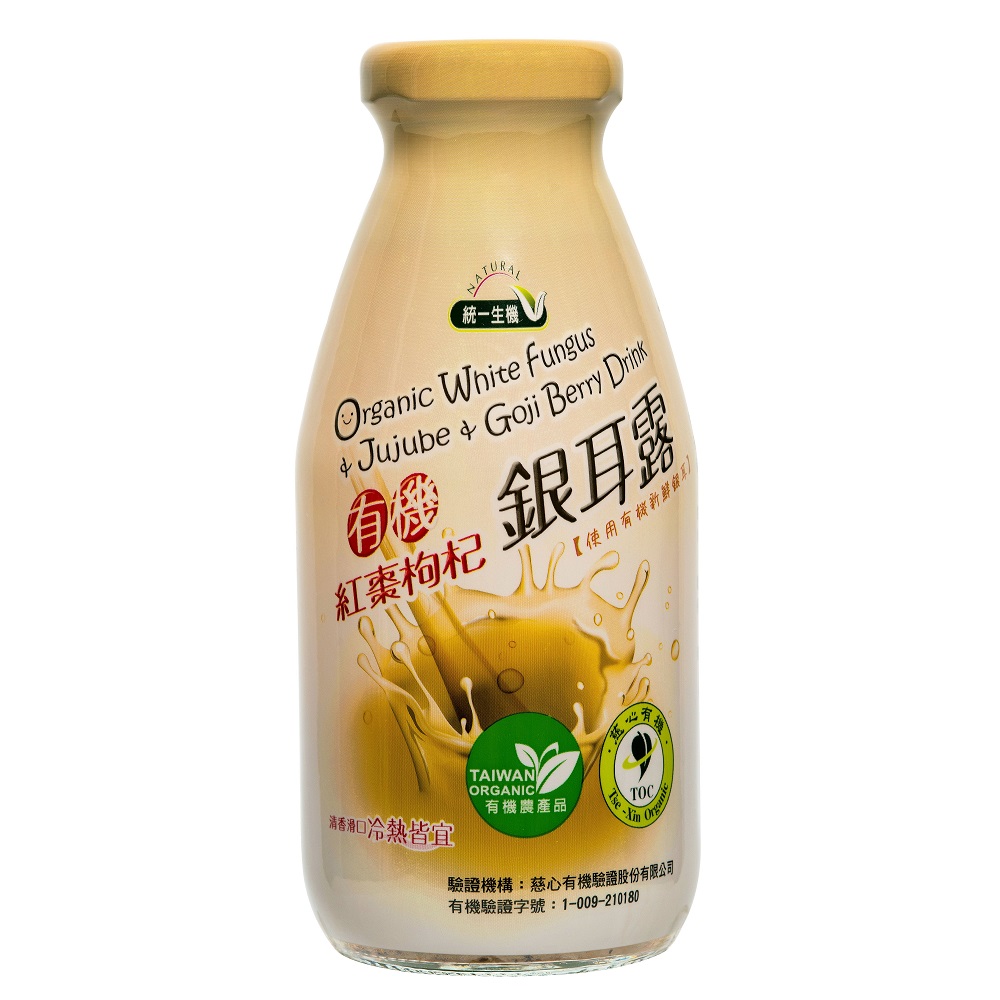 ORGANIC WHITE FUNGUS JUJUBE GOJI BERRY, , large