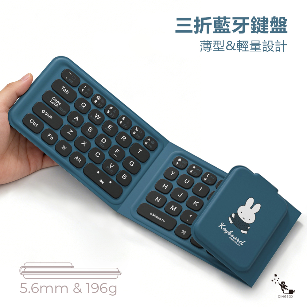 Miffy x MiPOW F01 米菲x麥泡聯名三折無線藍牙折疊鍵盤 粉色, , large