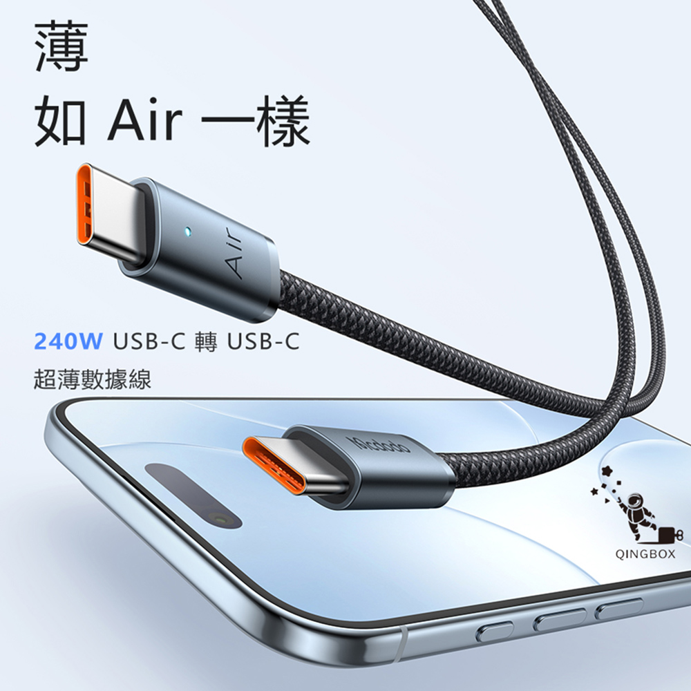 Mcdodo Cab Luma 240W USB-C to USB-C Air Cable 1.2m White, , large